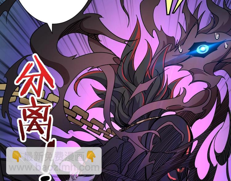 噬神紀 - 第168話 決戰(2/3) - 7