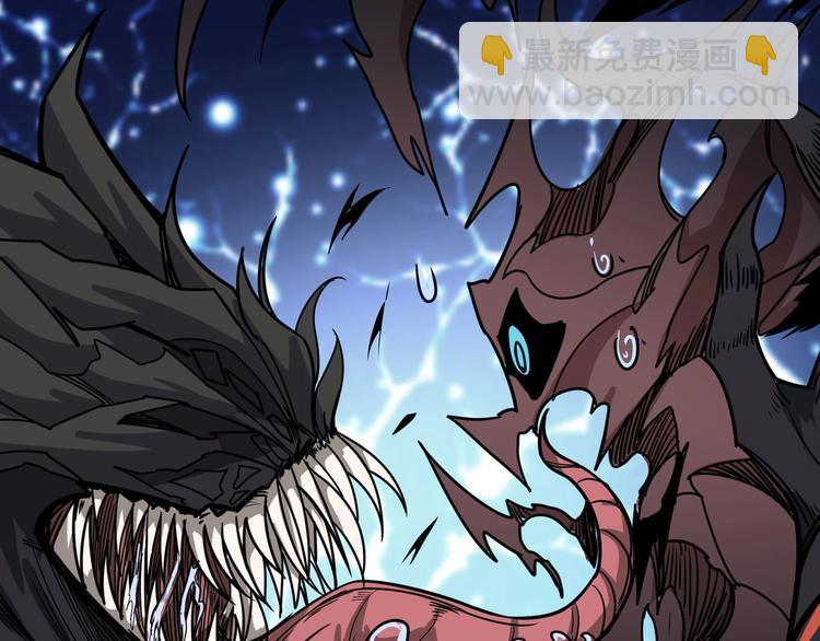 噬神紀 - 第168話 決戰(2/3) - 4