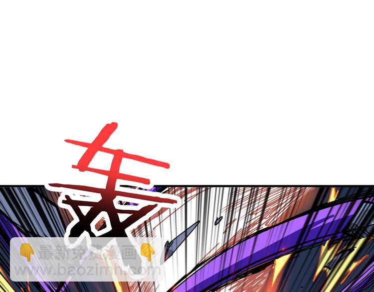 噬神紀 - 第168話 決戰(2/3) - 7