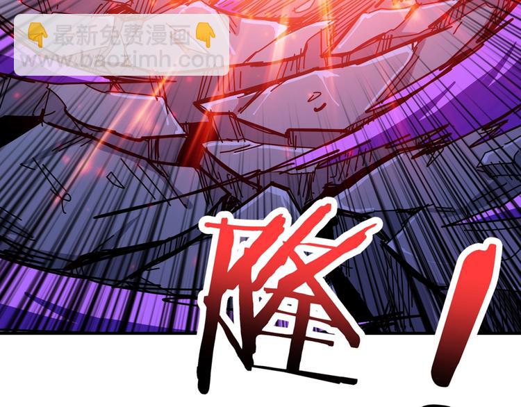 噬神紀 - 第168話 決戰(2/3) - 1