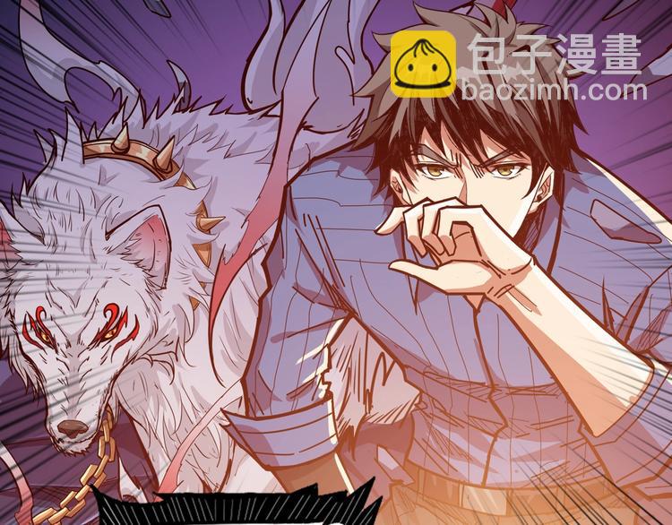 噬神紀 - 第168話 決戰(2/3) - 3