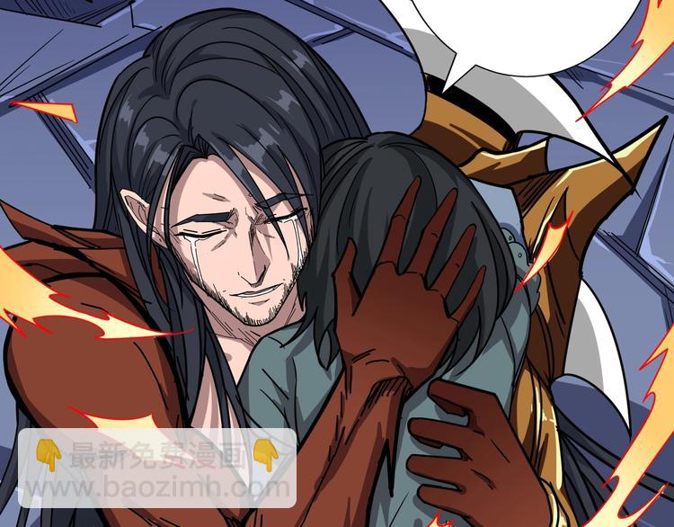 噬神紀 - 第168話 決戰(2/3) - 5