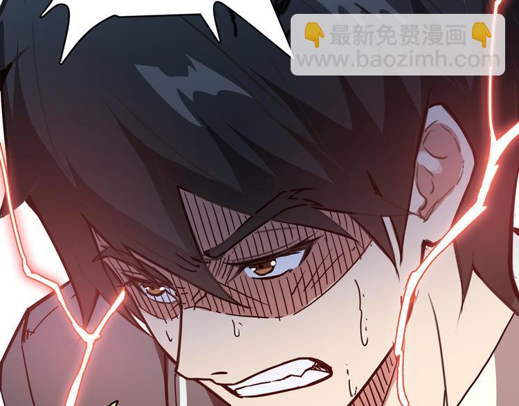 噬神紀 - 第16話 封鎖(3/3) - 6