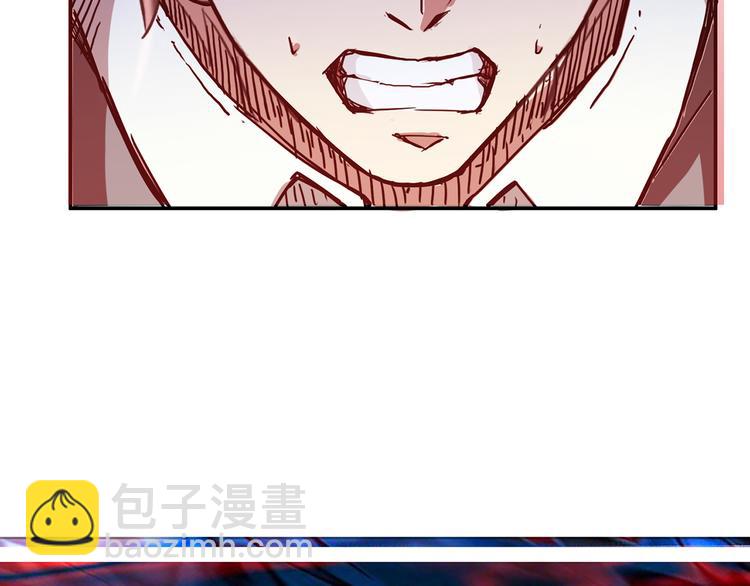 噬神紀 - 第16話 封鎖(3/3) - 2