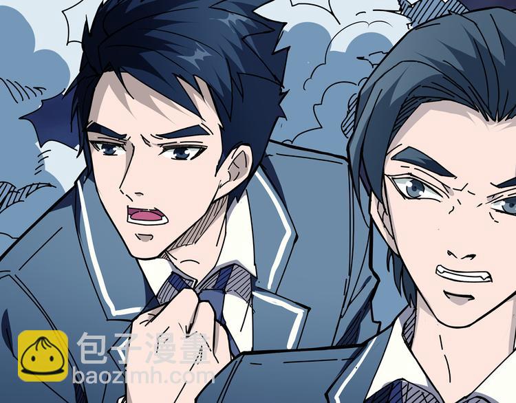 噬神紀 - 第16話 封鎖(2/3) - 5