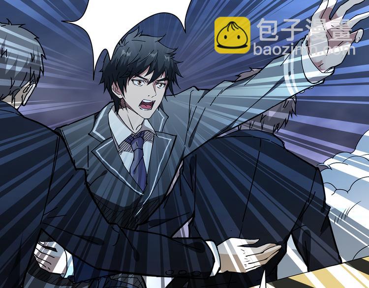 噬神紀 - 第16話 封鎖(2/3) - 6