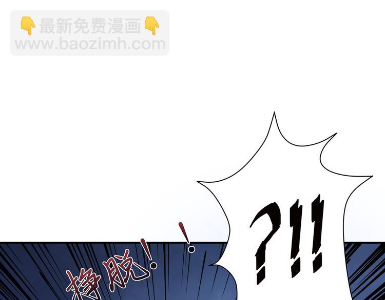 噬神紀 - 第16話 封鎖(2/3) - 5