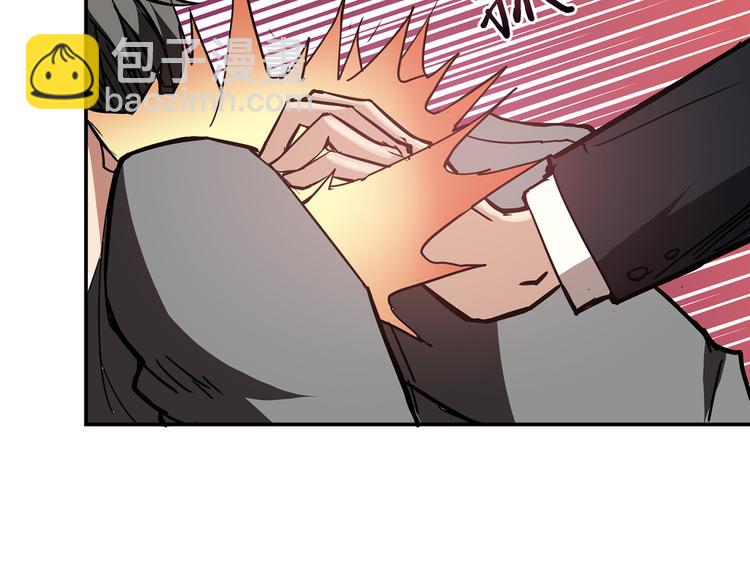 噬神紀 - 第16話 封鎖(2/3) - 8