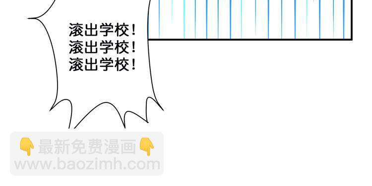 噬神紀 - 第16話 封鎖(2/3) - 1