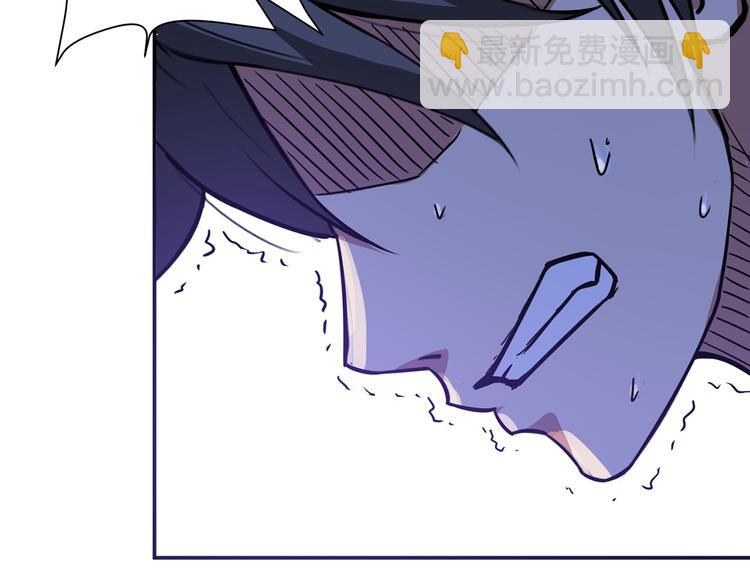 噬神紀 - 第16話 封鎖(2/3) - 5