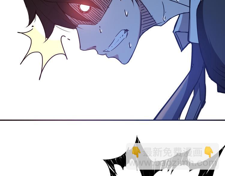 噬神紀 - 第16話 封鎖(2/3) - 2