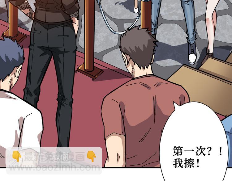 噬神紀 - 第170話 鬼屋比試！(3/3) - 5