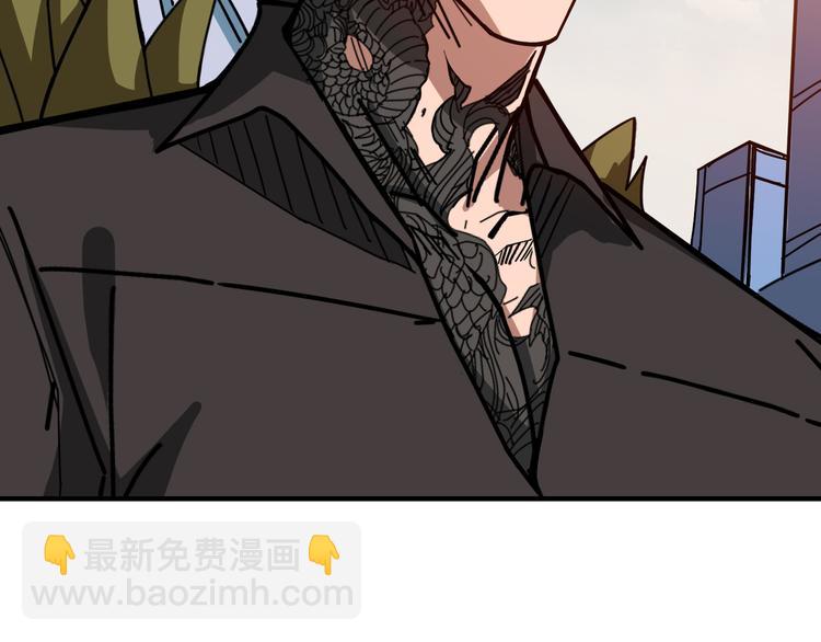 噬神紀 - 第170話 鬼屋比試！(3/3) - 4