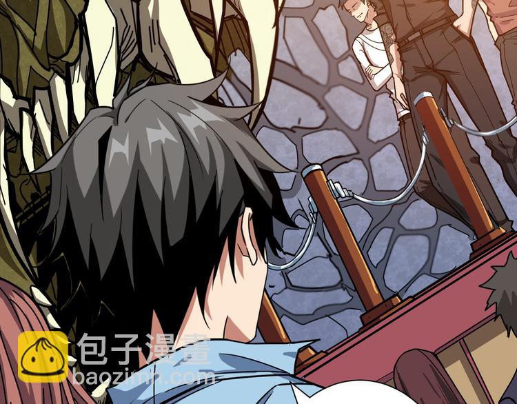 噬神紀 - 第170話 鬼屋比試！(3/3) - 6