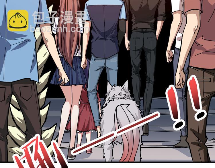 噬神紀 - 第170話 鬼屋比試！(3/3) - 3