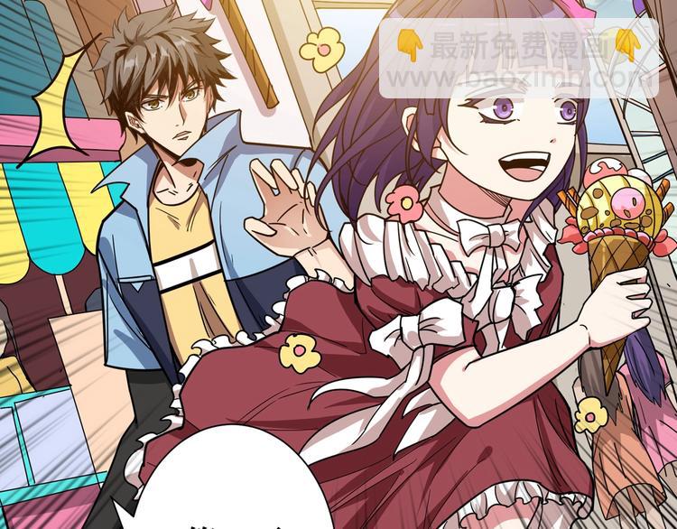 噬神紀 - 第170話 鬼屋比試！(2/3) - 5