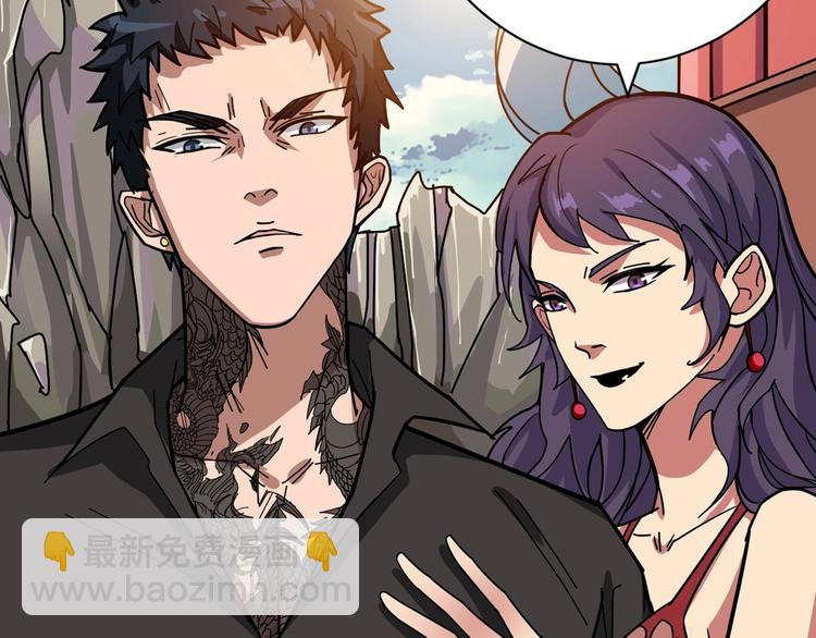 噬神紀 - 第170話 鬼屋比試！(2/3) - 8