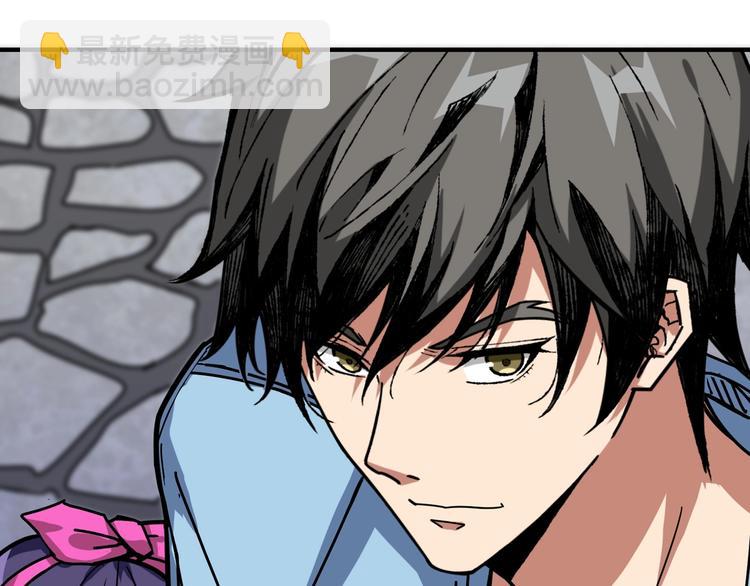 噬神紀 - 第170話 鬼屋比試！(2/3) - 5