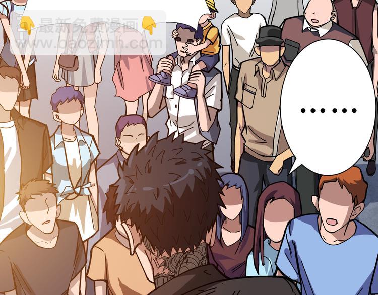 噬神紀 - 第170話 鬼屋比試！(2/3) - 4