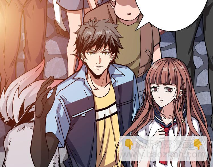 噬神紀 - 第170話 鬼屋比試！(2/3) - 4