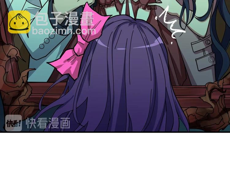 噬神紀 - 第172話 你在教我做事啊？(3/3) - 5