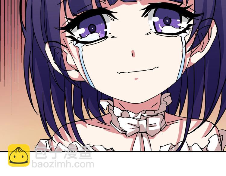 噬神紀 - 第172話 你在教我做事啊？(3/3) - 1