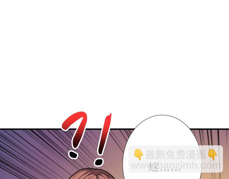 噬神紀 - 第172話 你在教我做事啊？(3/3) - 2