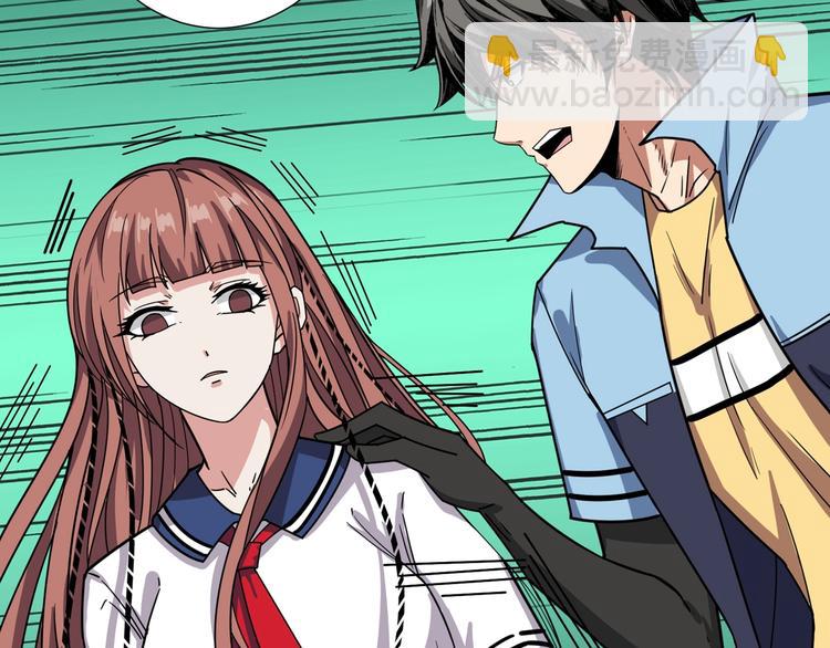 噬神紀 - 第172話 你在教我做事啊？(3/3) - 1