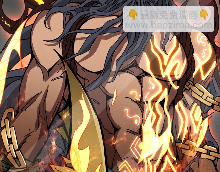 噬神紀 - 第172話 你在教我做事啊？(3/3) - 2