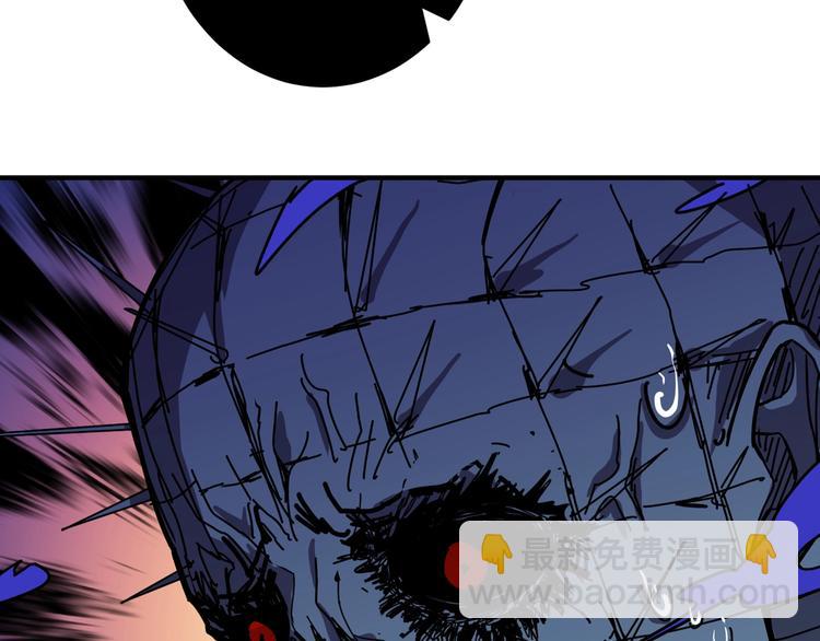 噬神紀 - 第172話 你在教我做事啊？(1/3) - 4