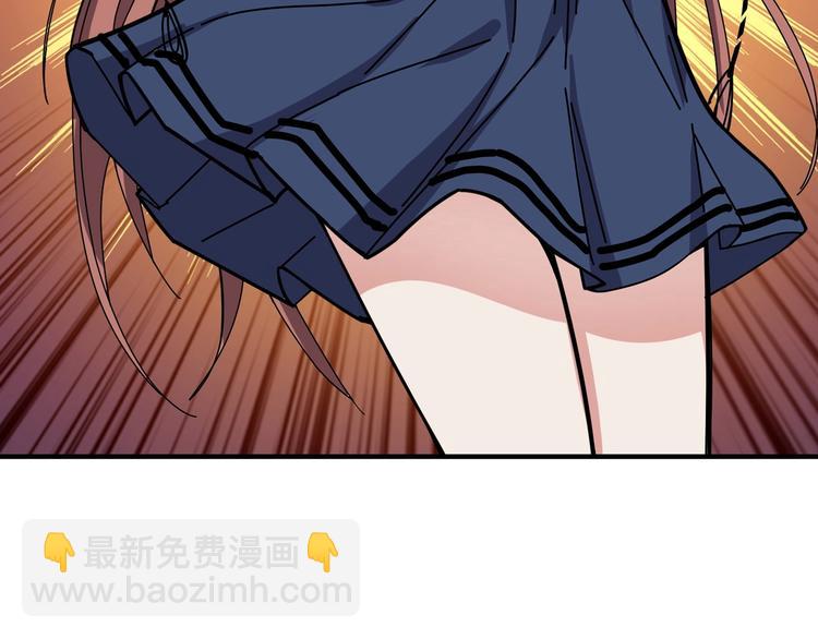 噬神紀 - 第172話 你在教我做事啊？(2/3) - 4