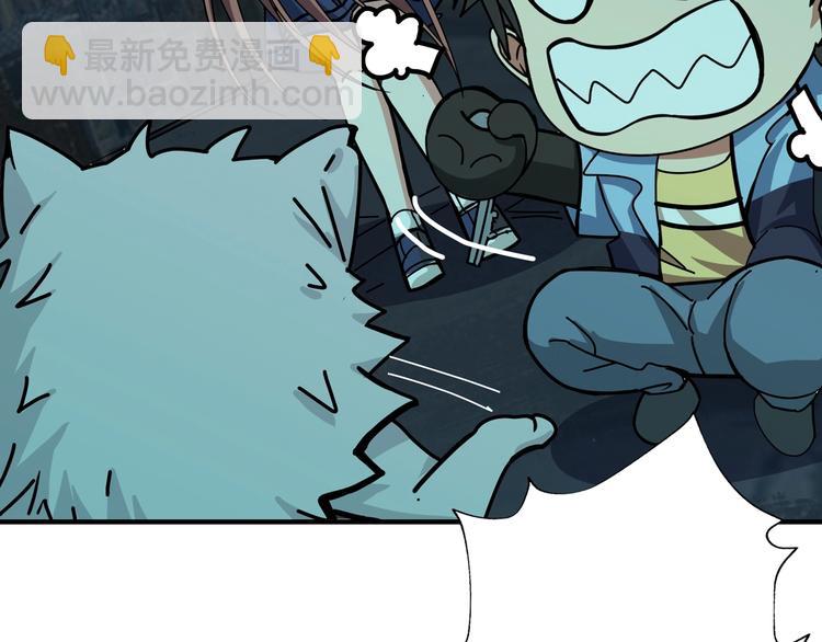 噬神紀 - 第172話 你在教我做事啊？(2/3) - 6