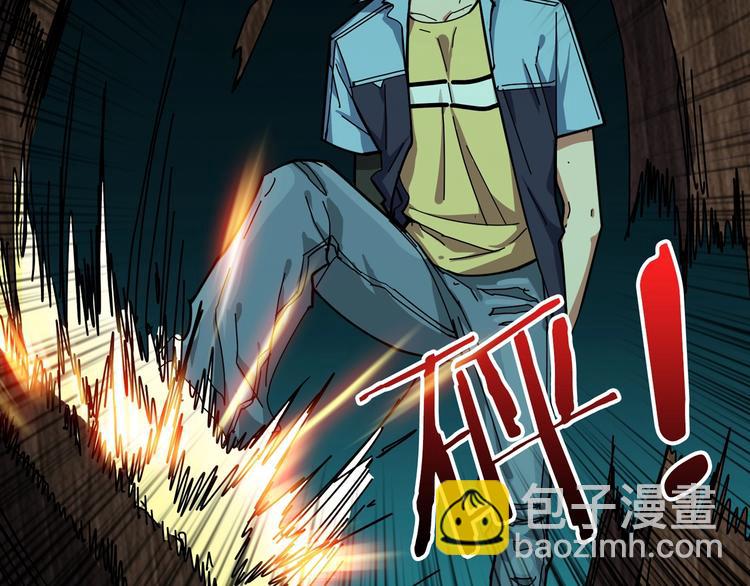 噬神紀 - 第172話 你在教我做事啊？(2/3) - 7