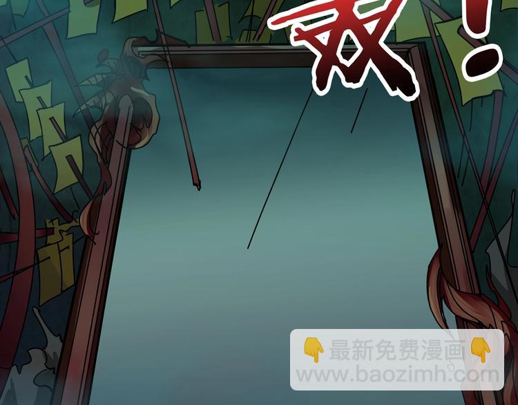 噬神紀 - 第172話 你在教我做事啊？(2/3) - 1