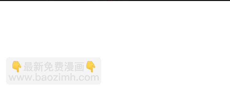 噬神紀 - 第174話 秒殺(3/3) - 2