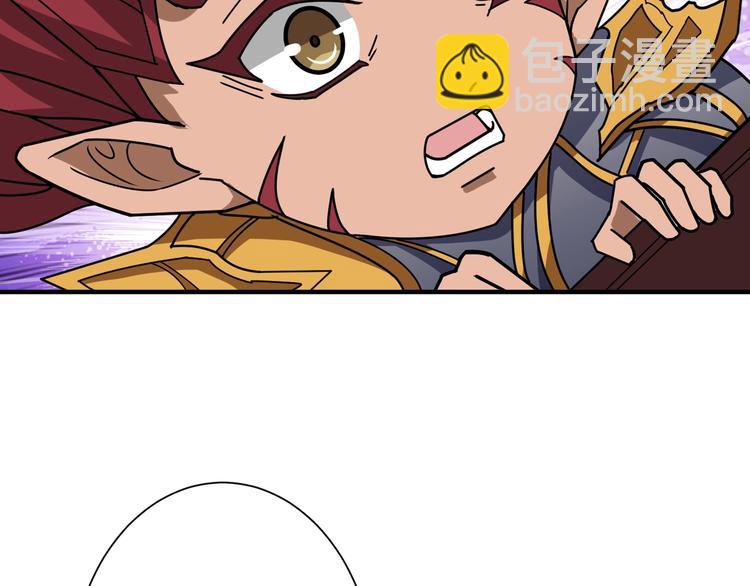 噬神紀 - 第174話 秒殺(2/3) - 6