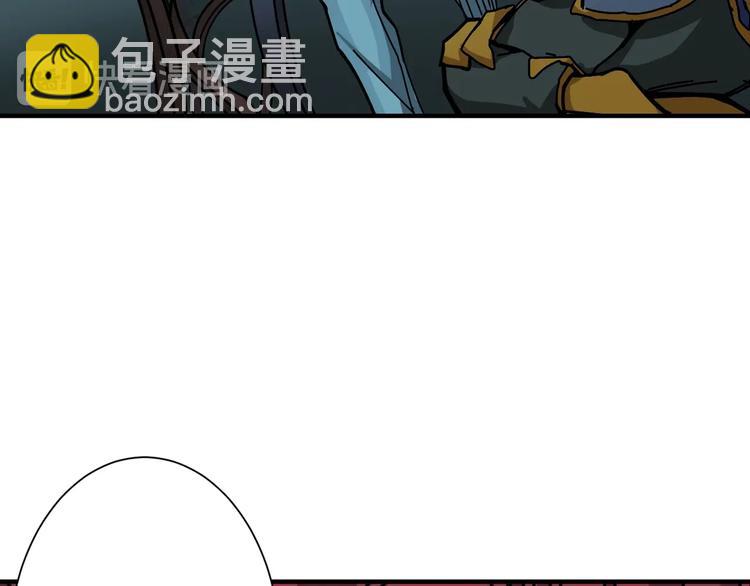 噬神紀 - 第174話 秒殺(2/3) - 1