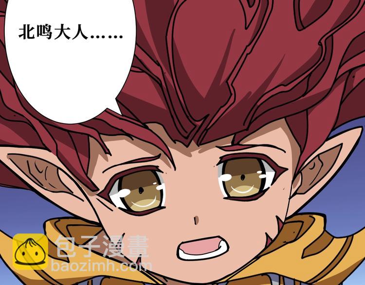 噬神紀 - 第174話 秒殺(2/3) - 2