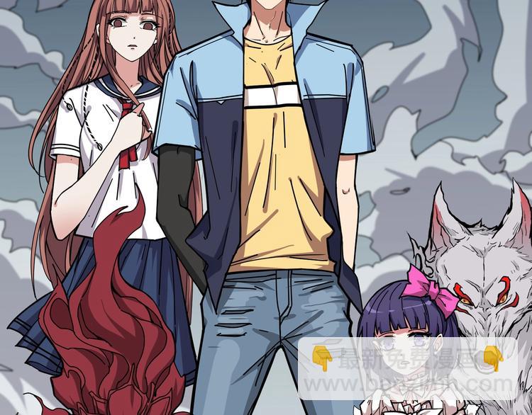 噬神紀 - 第174話 秒殺(2/3) - 5