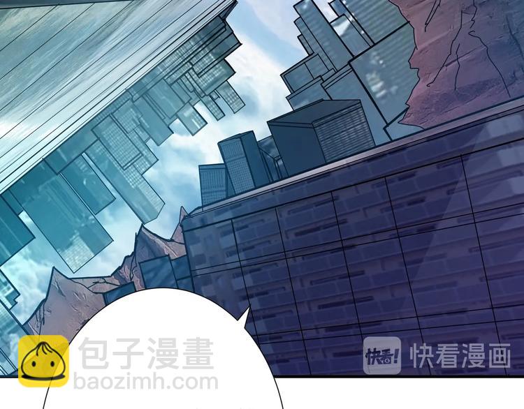 噬神紀 - 第174話 秒殺(2/3) - 2