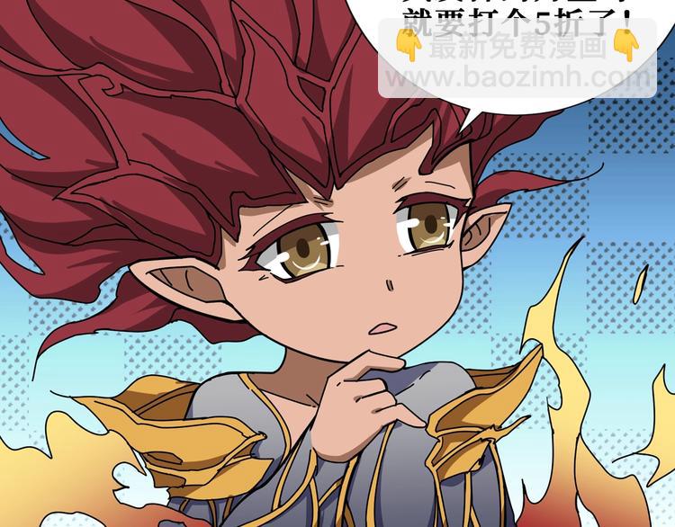 噬神紀 - 第174話 秒殺(2/3) - 5