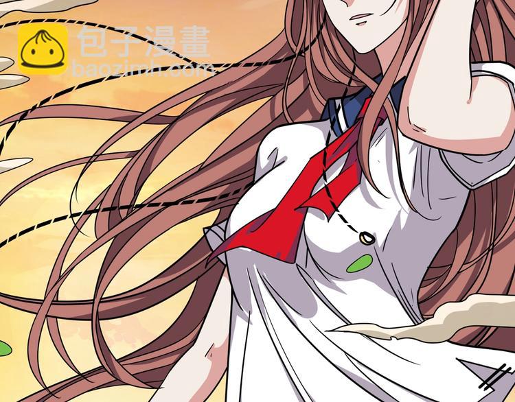 噬神紀 - 第176話 復明！(2/3) - 6