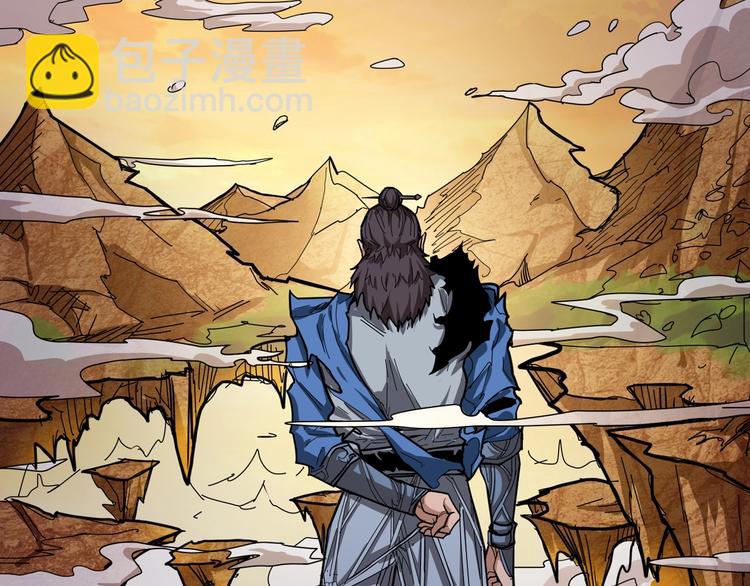 噬神紀 - 第176話 復明！(3/3) - 1