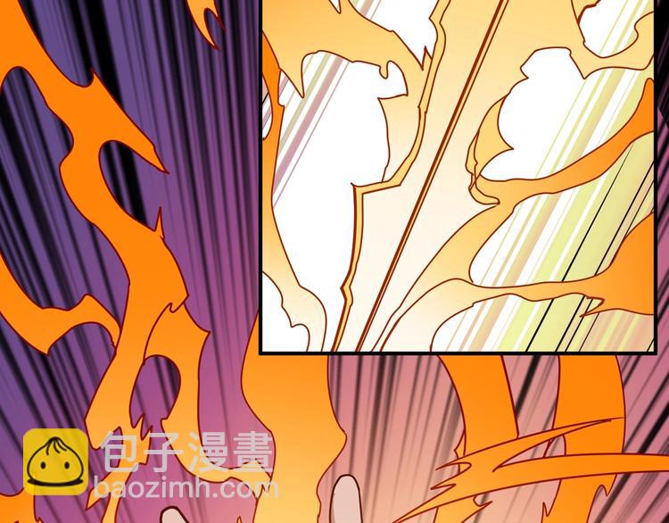 噬神紀 - 第176話 復明！(2/3) - 2