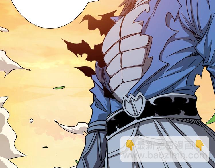 噬神紀 - 第176話 復明！(2/3) - 4