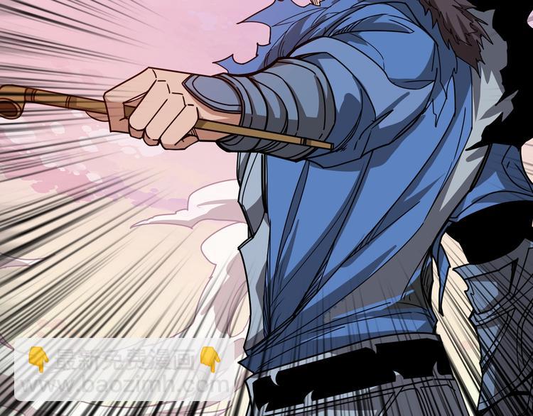 噬神紀 - 第176話 復明！(2/3) - 2