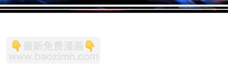 噬神紀 - 第178話 僞娘上門了(3/3) - 1