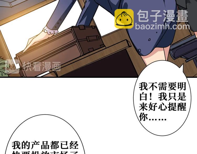 第178话 伪娘上门了25