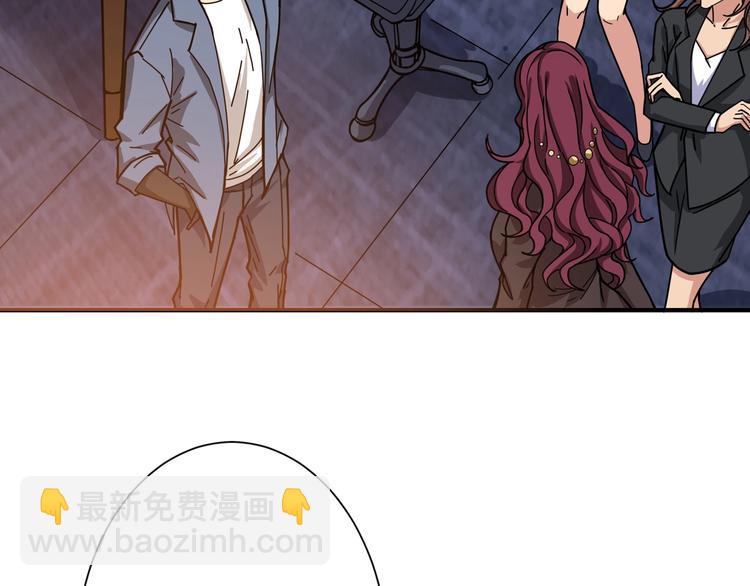 噬神紀 - 第178話 僞娘上門了(1/3) - 6