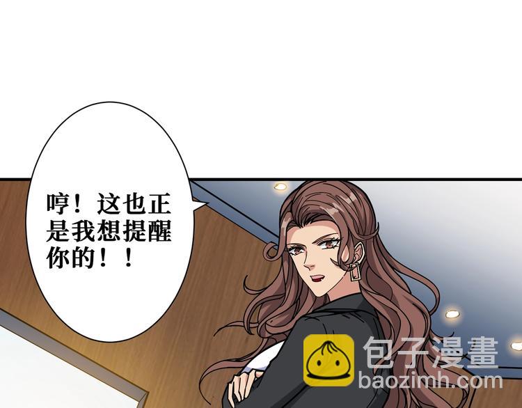 第178话 伪娘上门了35